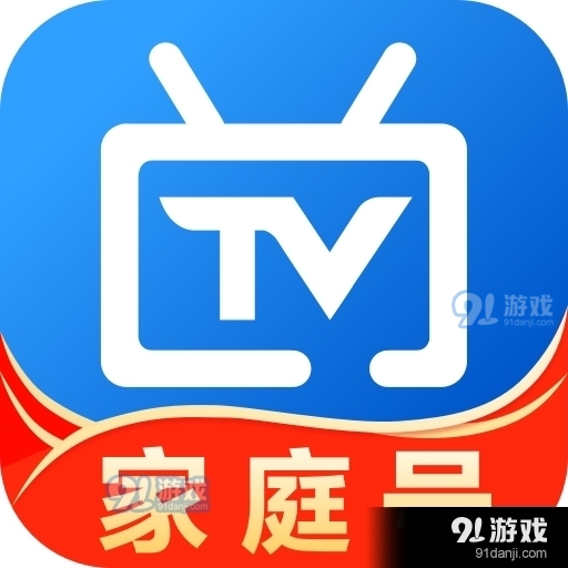 电视家正式版v3.3.10