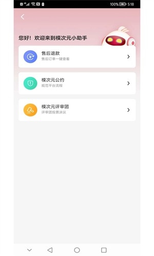 ģԪappv1.2.60
