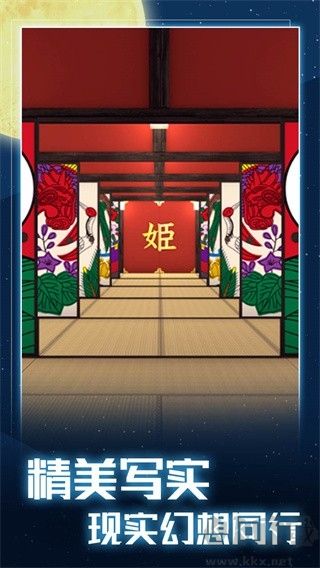 月夜逃出计划公测版 v1.0.0安卓版 