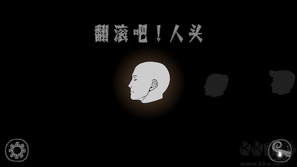 翻滚吧人头手机版 v2.2.7安卓版 