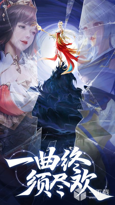 御剑仙缘 v2.8.1049最新版