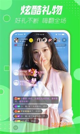 优酱直播下载官网截图3