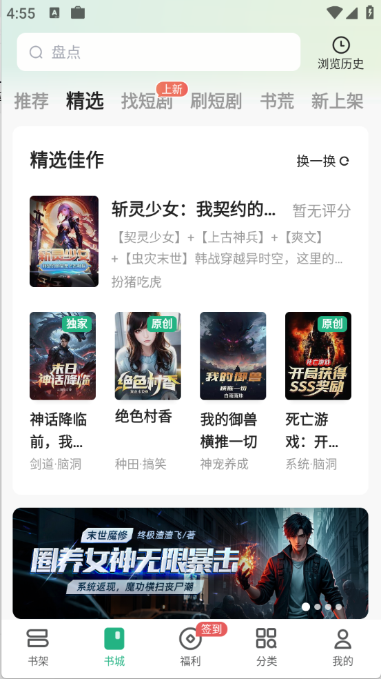С˵ʽappv12.3.9.237
