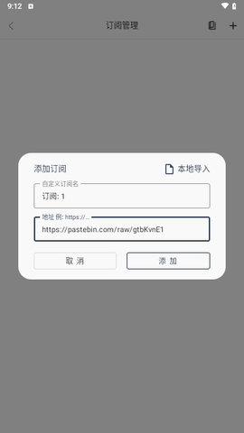 TVBoxMobile(附接口链接)