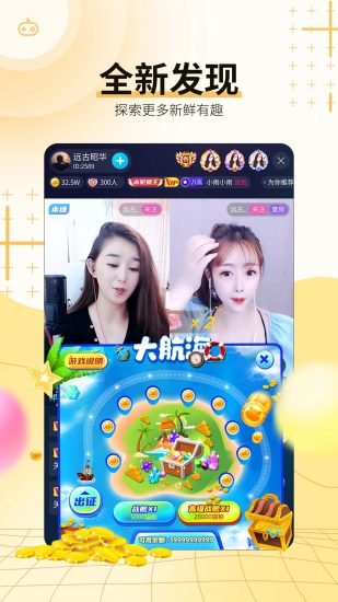 斗猫直播app官方版