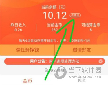 手机百度极速版