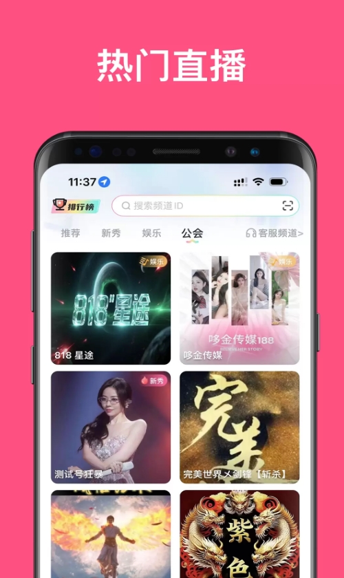 丁丁语音