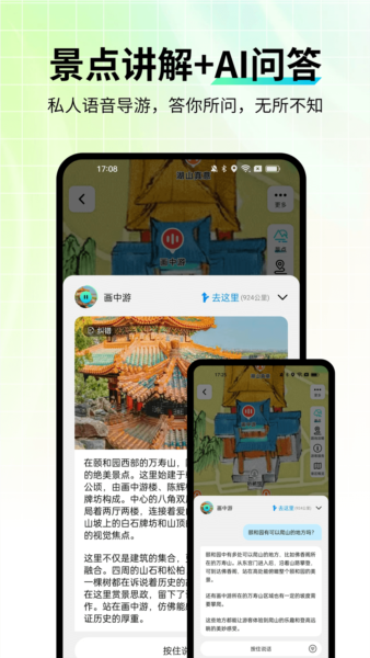 appv1.1.3