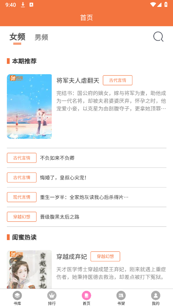 appٷ氲װv1.0.0