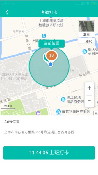 美武app