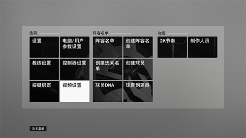 nba2k22安卓版游戏截图3