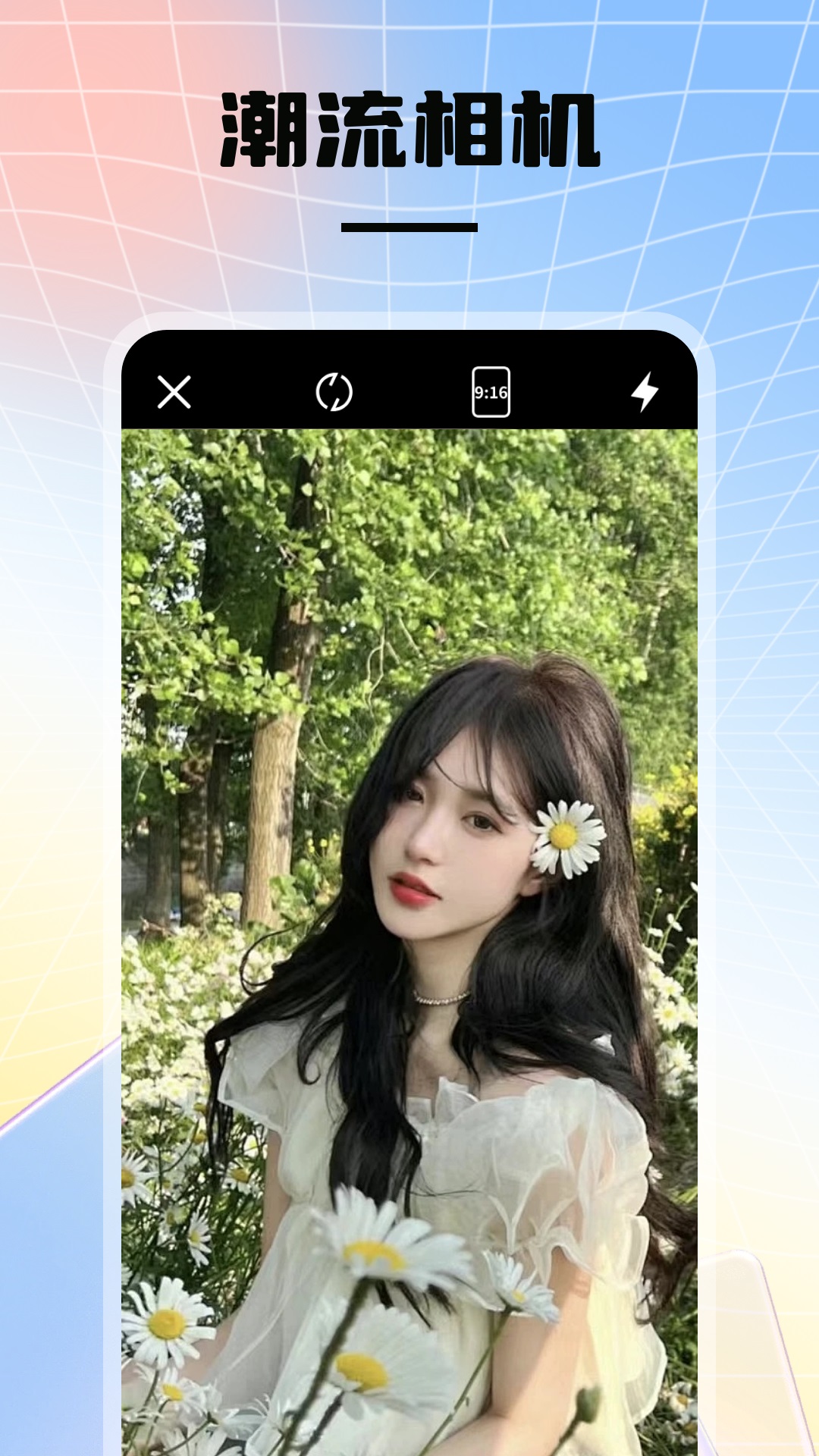 INSTAX图片美化 v1.1安卓版下载