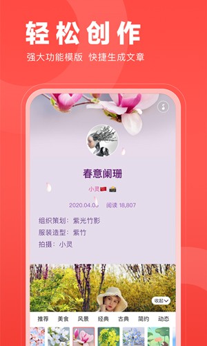 V篇安卓版 v8.51.0.6