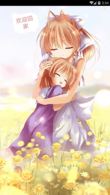 兜兜动漫最新版截图