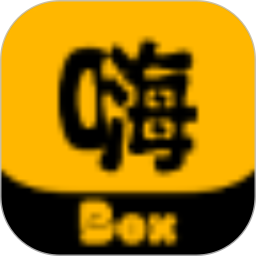 嗨Box V3.0.241227