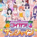 恋活2中文版 V1.4下载