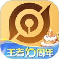 王者营地app下载