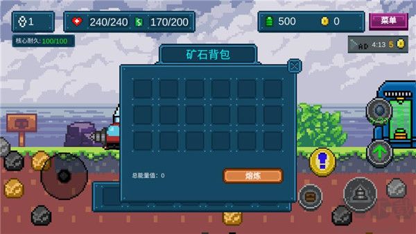 地心收割最新版v1.0.0安卓版 
