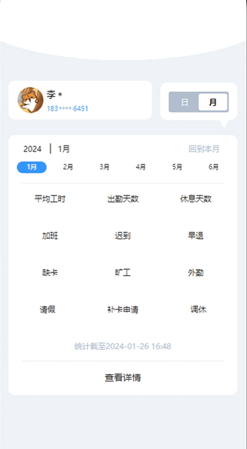墨冊(cè)2025最新版