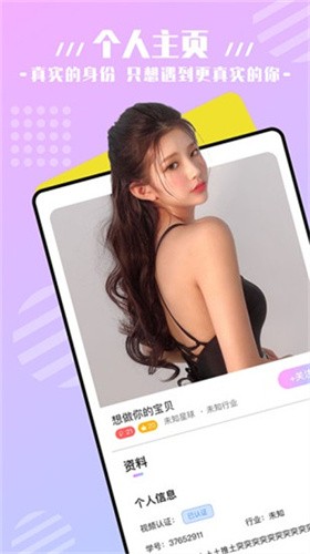 秋葵视频高清下载 v3.0.0免费下载