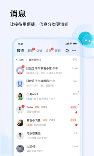 ǧţҰٷv9.8.380