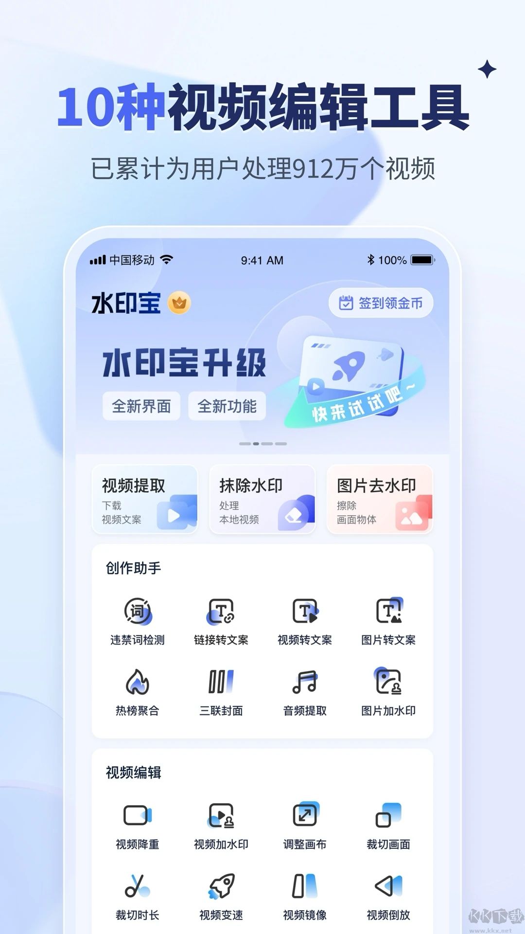 ˮӡappv6.6.0