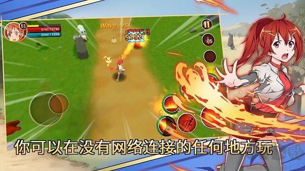 史诗征服手机版v6.1安卓版 