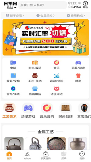日拍网 v2.2.860