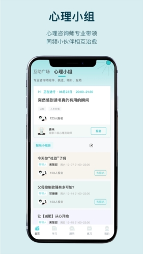 BetterCareappv2.7.6
