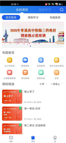 ǻСѧapp3