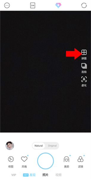 怎么拼图配图1