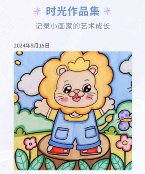 软件优势配图1