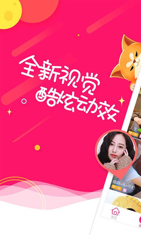 LIVE直播
