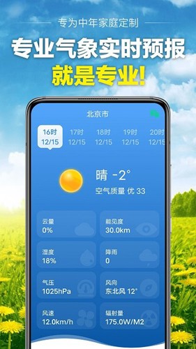 ׼app°v10.0.4