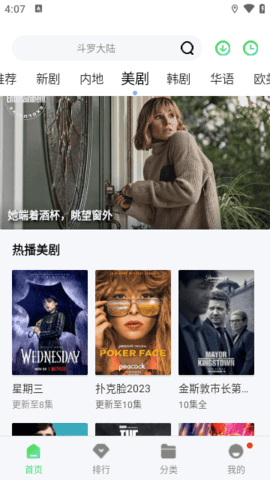 兔兔视频截图3
