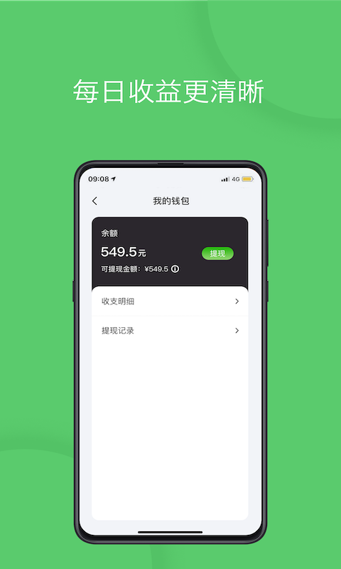 优e司机1