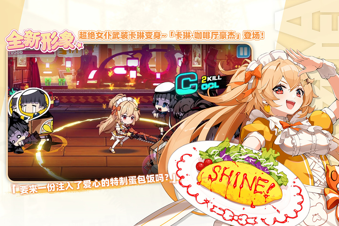 ѧ԰2ٷv11.6.8׿