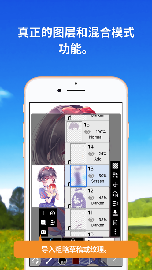 ˼X氲װװv13.0.6 ׿