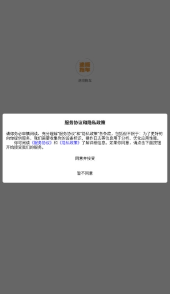 途顺拖车5