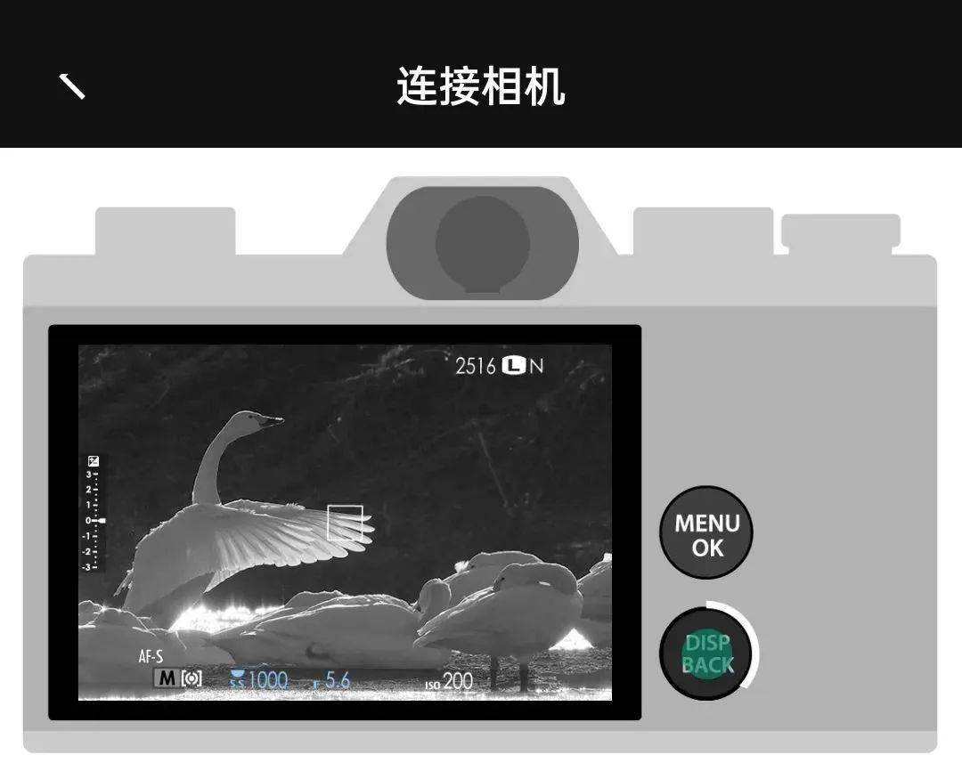富士FUJIFILM X APP
