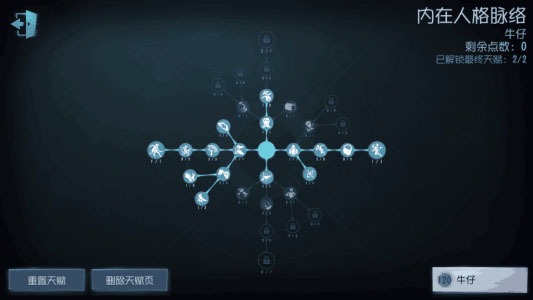 第五人格台服