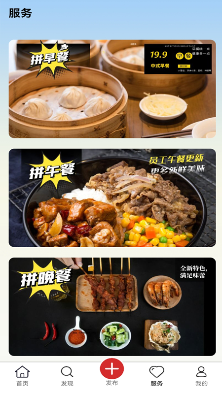 店租租官网版 v1.0.3