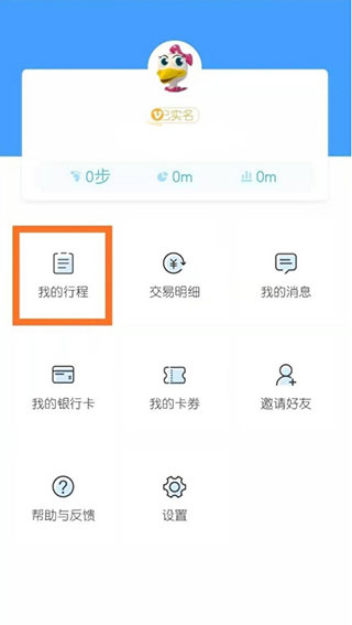 南昌地铁