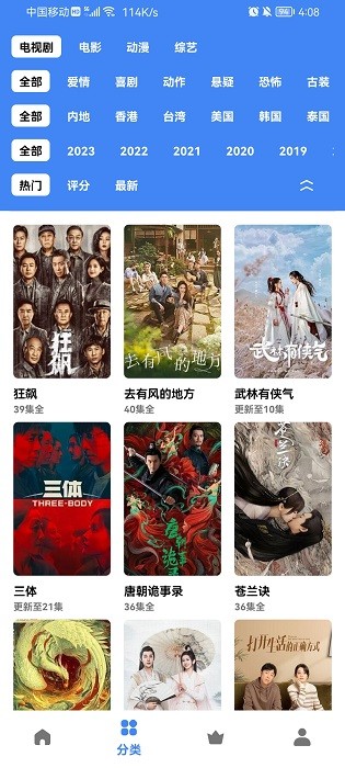 轻简视频免费下载截图