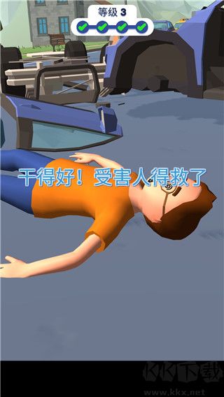 巡警模拟器手机版 v2.0.6安卓版 