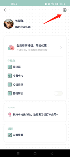 ͷռapp12