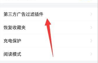 360浏览器图片21