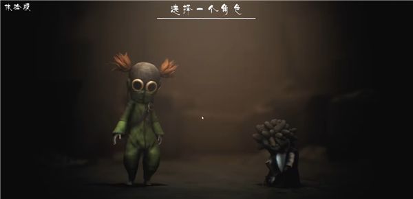 小小梦魇3手机版