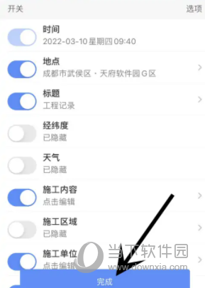 鱼泡水印相机