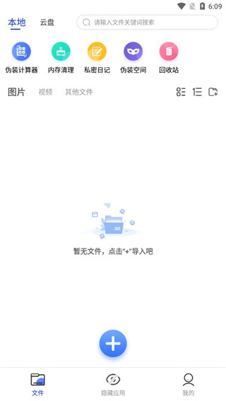 暗盒正版